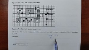 (1-5 участок) 9