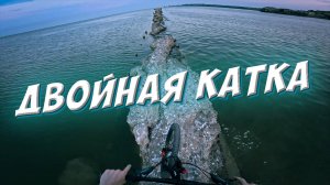 ДВОЙНАЯ КАТКА // ЗАЕХАЛИ НА МИХАЙЛОВСКИЙ РОДНИК