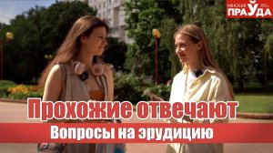 Какого рода слово «брюки»? Блиц-опрос на эрудицию