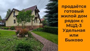 дом родники раменское купить|купить дом в раменском районе московской области
