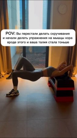 Делай это и фигура станет как песочные часы