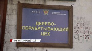 Рабочая зона