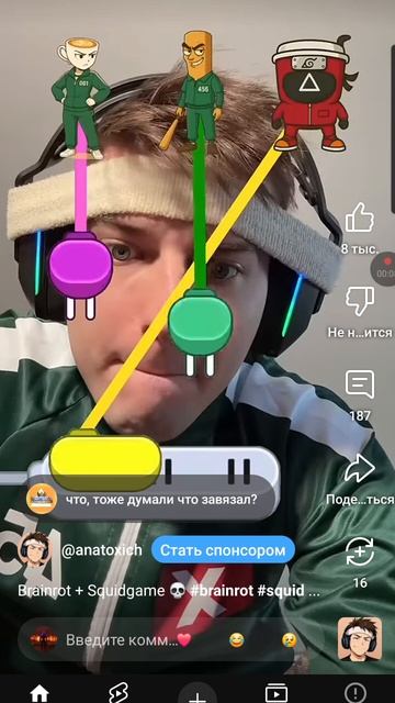 brainrot + squid game смотреть онлайн
