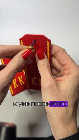 Как крепить пуговицу к погону правильно