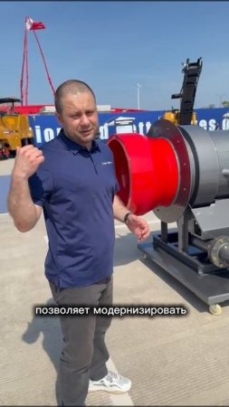 Горелки для асфальтобетонных заводов.