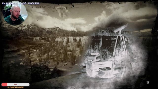 Играем в Red Dead Online, без грязи и в кайф! смотреть онлайн