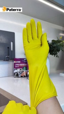 Перчатки хозяйственные резиновые «SUPER ПРОЧНЫЕ» PATERRA