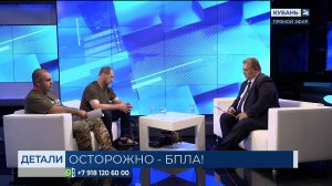 Ренат Каде: самая большая опасность БПЛА кроется в его неожиданности