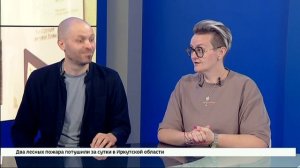 Стратегическая сессия по проектированию первого в России музея Леонида Гайдая стартовала в Иркутске
