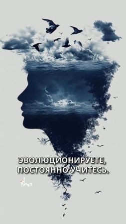 Молодость — это когда вы открыты всему
