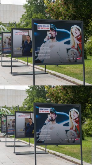 Выставка в Музеоне