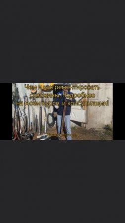 Инструмент для чистки и ремонта скважин Чебоксары #мастернастодел, #починискважину, Павел
