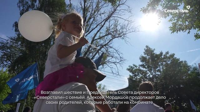Сотрудники «Северстали», члены их семей и ветераны компании участвовали в шествии по Череповцу