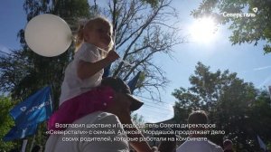 Сотрудники «Северстали», члены их семей и ветераны компании участвовали в шествии по Череповцу
