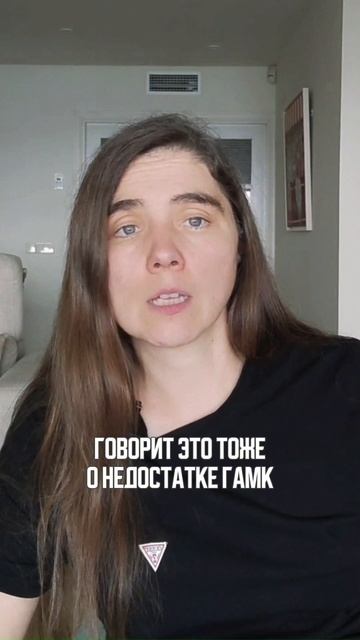 Как связаны работа печени и хороший сон смотреть онлайн