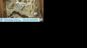 Прохождение игры Искатель Фантазёр #8