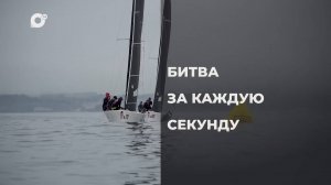 Спортивное Приморье / Стрелы над Русским / 25.07.25