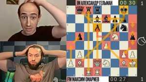 ЖАРКАЯ ЗАВАРУШКА!!! Максим Омариев - Александр Гельман 3 партия МАТЧА 20.07.2025