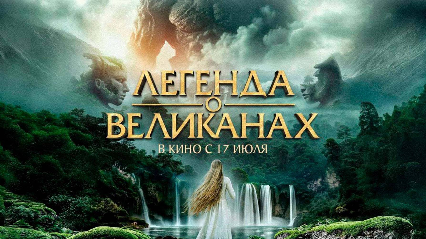 Фильм 