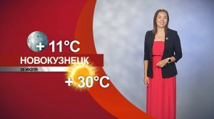 Прогноз погоды на 26.07.25:)