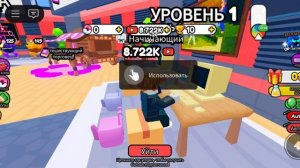 Стань ютубером в роблокс!