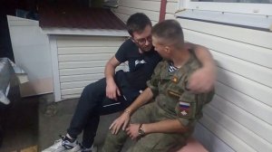 Празднование встречи