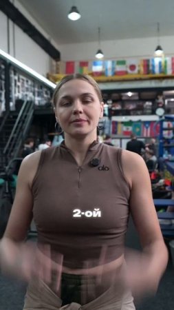 Стойка боксера. Галина Пятница