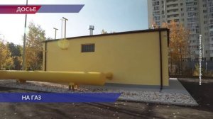 Депутаты Законодательного Собрания обсудили программу догазификации в Нижегородской области