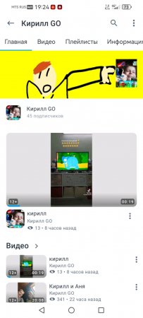 кирилл