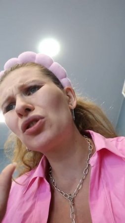 лайк, если было