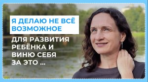 Откуда берутся все наши «недо..»?