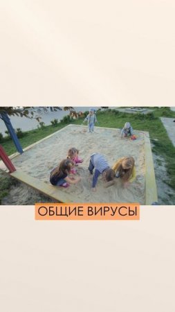 ЛУЧШАЯ поддержка ребёнку до болезни! #иммунитет #здоровье #ароматерапия