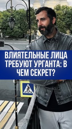 Возвращение Урганта: мощные рекомендации влиятельных лиц — скоро ли он снова на экране?