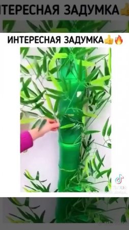 Интересная задумка