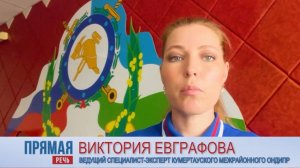 Оперативная  сводка