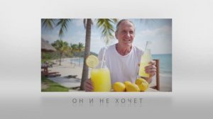 муж и море . Слайдшоу