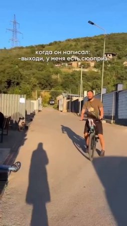 #сюрприз #подарок