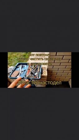 Чистка скважин Чебоксары бактерии в скважине #мастернастодел, #починискважину, Павел