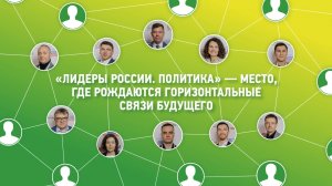 История одной команды