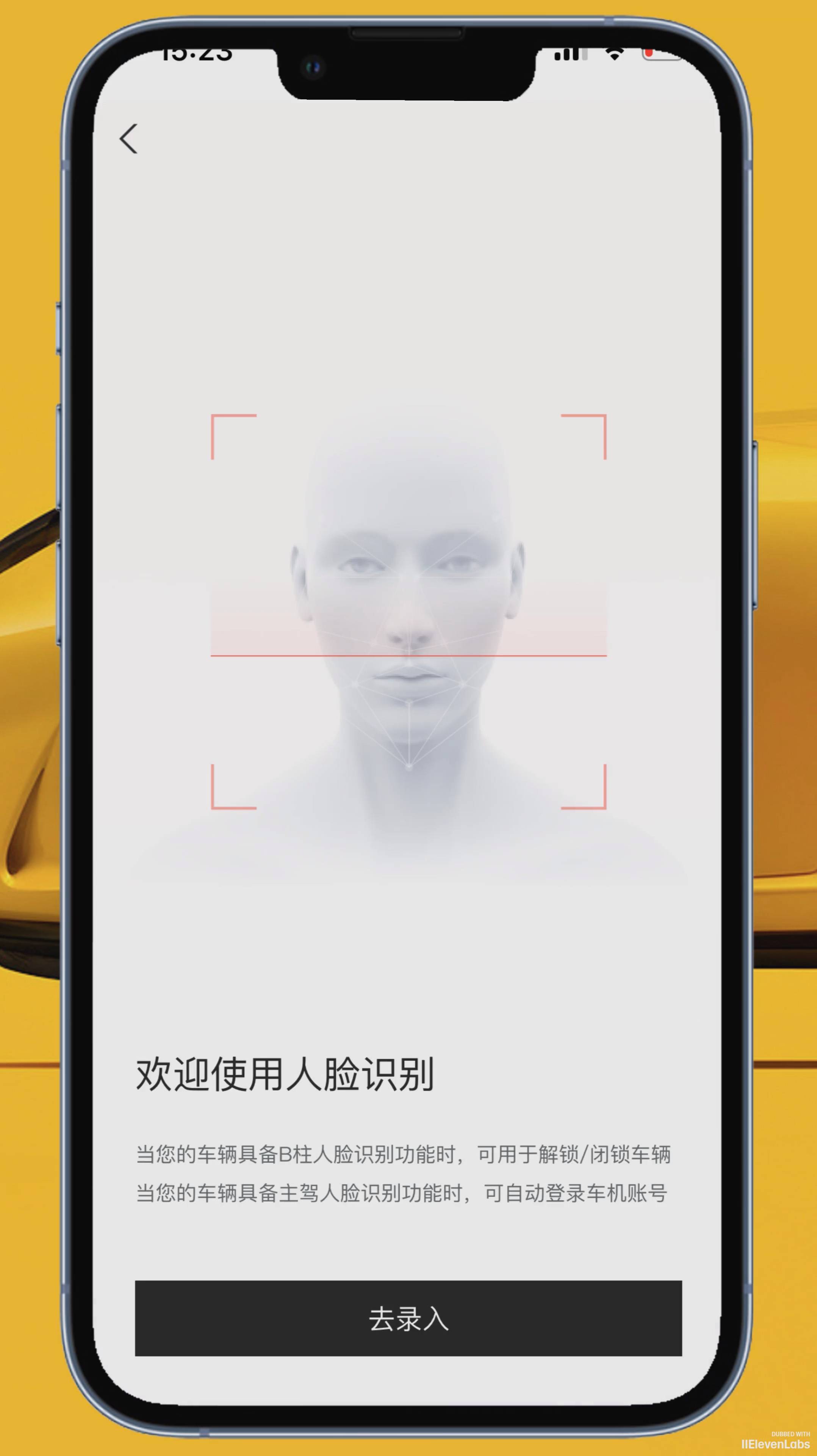 Zeekr 7X - Функция распознавания лиц водителей для автоматического входа в аккаунт