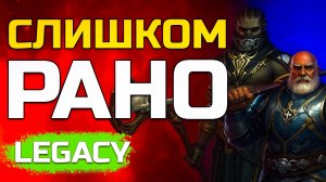 [Lineage 2 Legacy] Я пошёл в топ локацию на 31 уровне… Кузбасс | Kuzbass