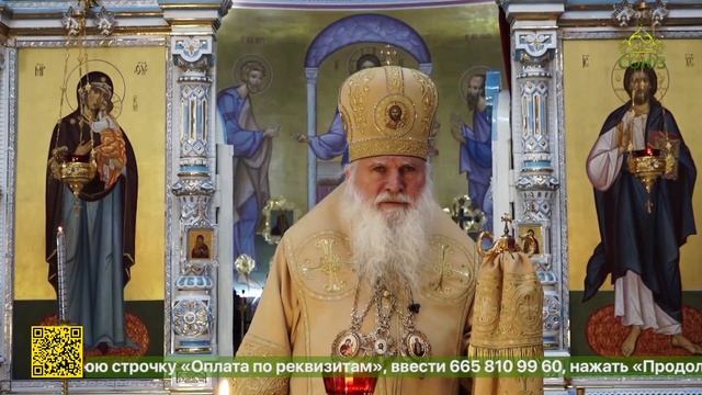 В воскресный день читалось Евангельское чтение о чуде исцеления Господом расслабленного человека
