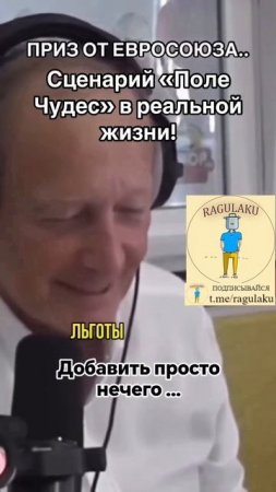 Сектор ПРИЗ на барабане)🤣