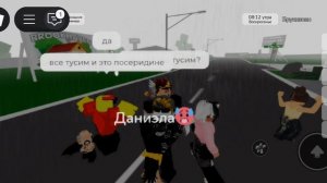 ад с друзьями