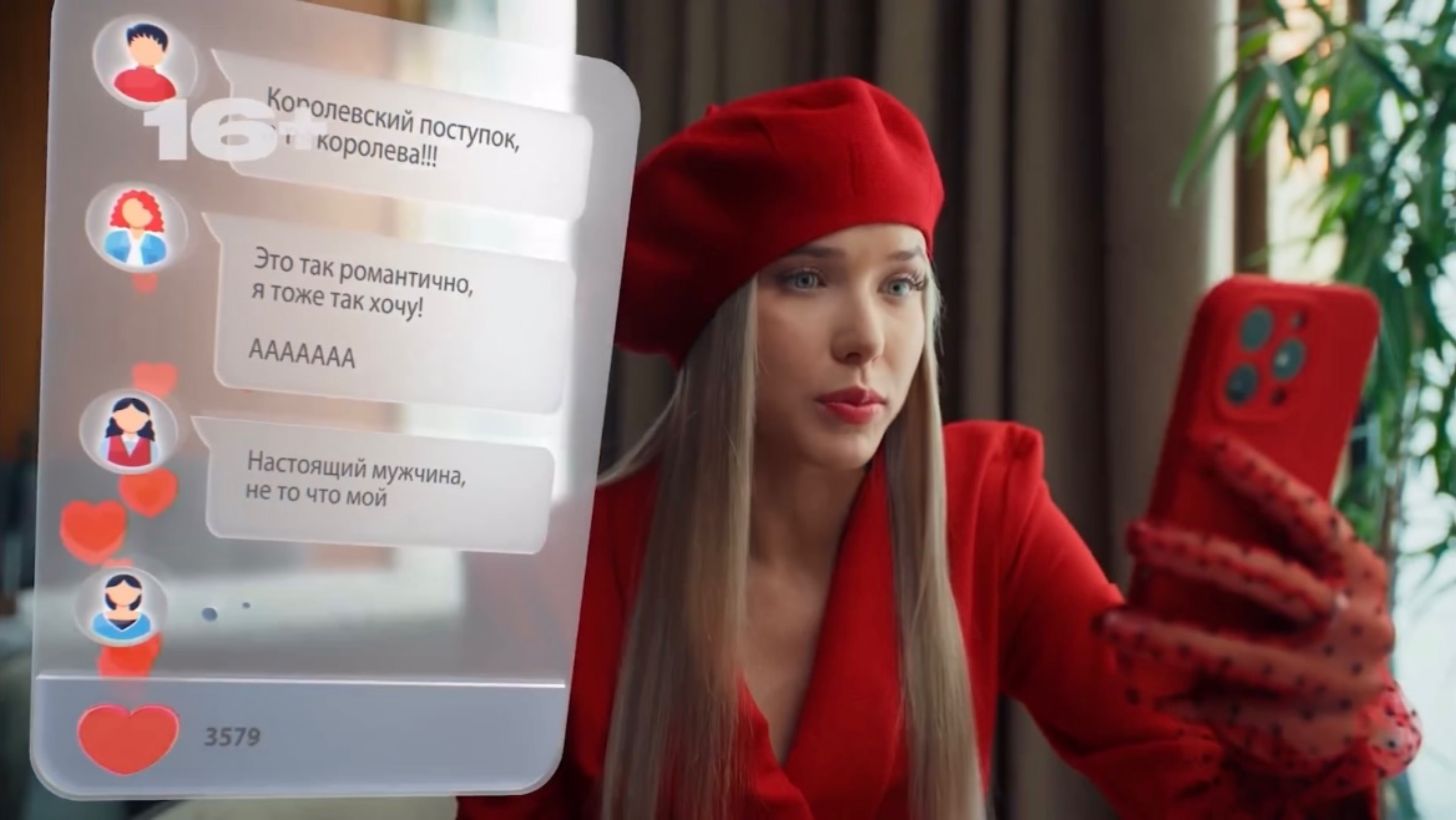 Найди по ID на ЧЕ
