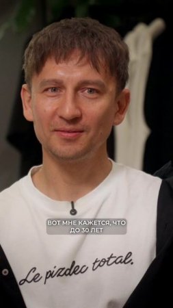 В 30 лет приходит ОСОЗНАНИЕ / Послушай Петра