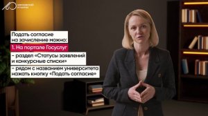 Рассказываем о важных датах для абитуриентов