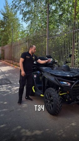 КВАДРОЦИКЛ НА ТЮНИНГЕ - ЛЕГКО!