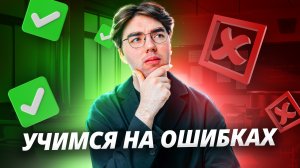 Эти ошибки совершает КАЖДЫЙ! Разбор заданий ОГЭ по биологии | Умскул
