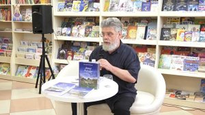 Встреча 3. 24 июля 2025г. Ветер Радости в Волгограде.